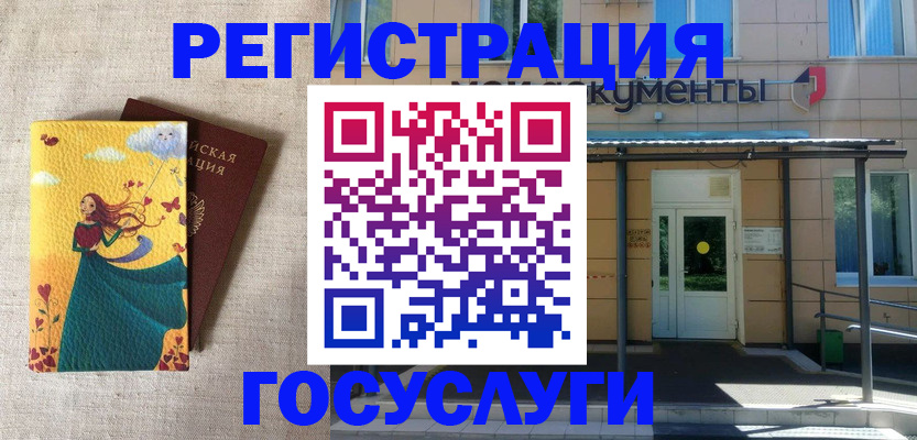 помощь с регистрацией иностранного гражданина в Липецкая области